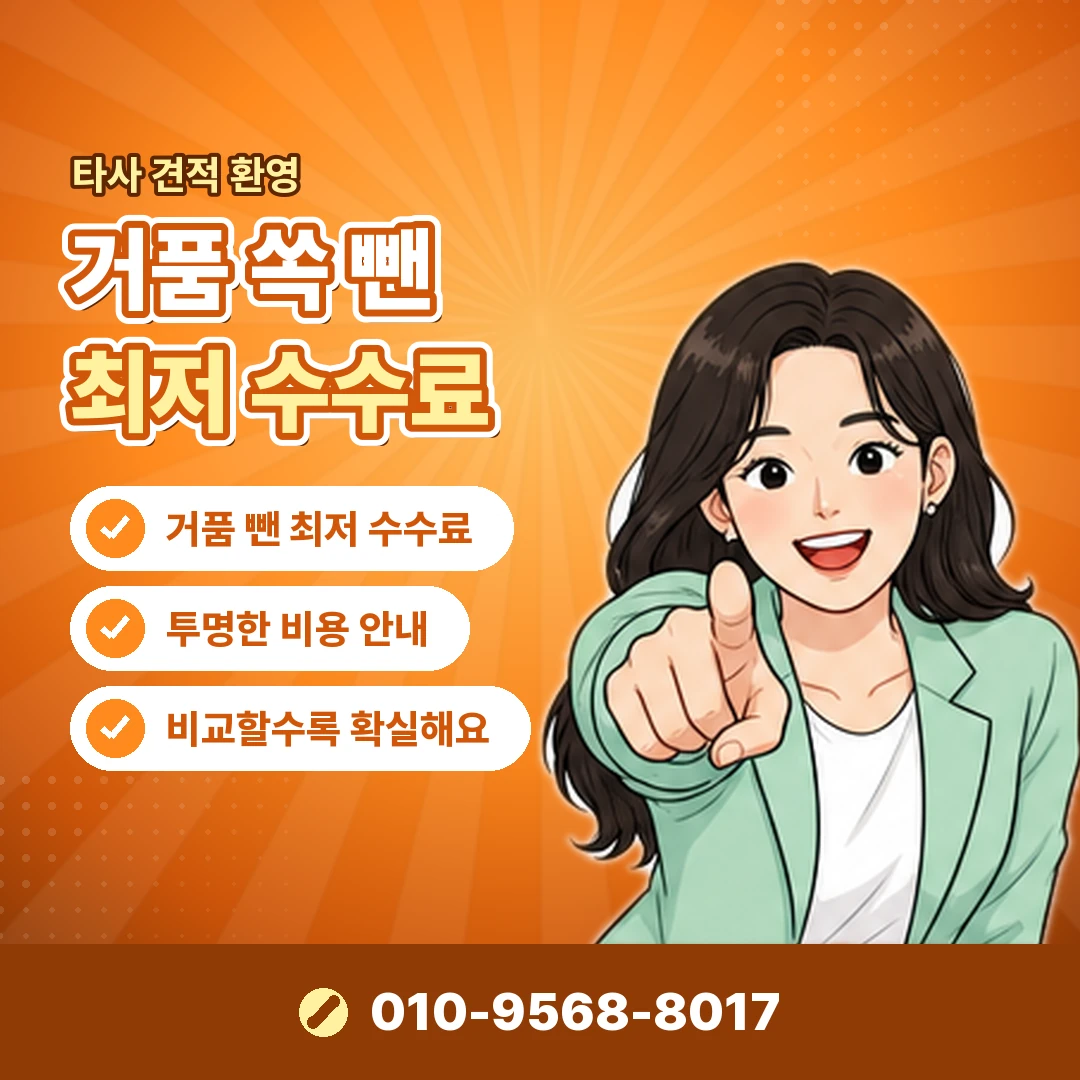 갤럭시아 진행 정책 확인 오케이티켓