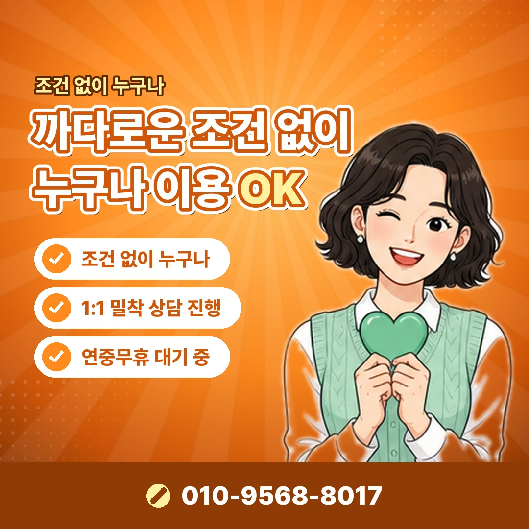 갤럭시아 진행 주의점 오케이티켓