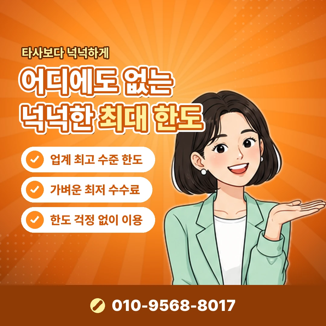 갤럭시아 진행 순서 안내 오케이티켓