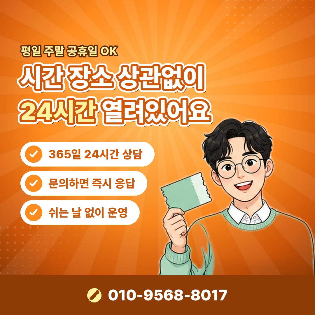 갤럭시아 진행 조건 오케이티켓