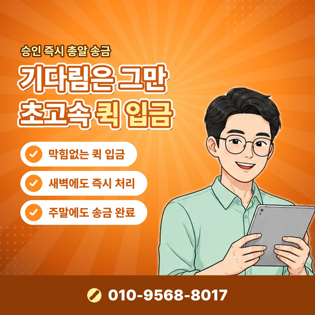 갤럭시아 진행 한도 오케이티켓